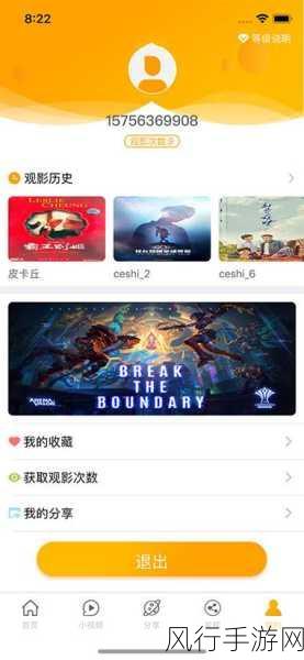 成品短视频aPP源码的优点-拓展短视频APP源码的优势与潜力分析,助您快速盈利!