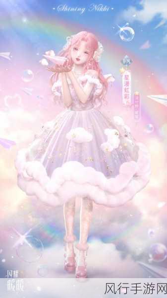 闪耀暖暖，星钻与粉钻的奢华对决