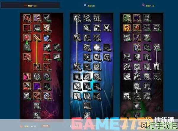 pvp血dk要什么属性-全面解析血DK PVP玩法：必备属性与技巧指南