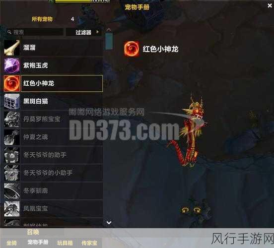 pvp血dk要什么属性-全面解析血DK PVP玩法:必备属性与技巧指南