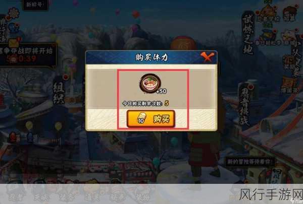 火影忍者手游，未到120级如何高效管理培养石资源