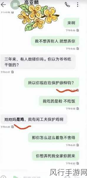 黑料门今日黑料免费-黑料门今日震撼揭秘,免费获取热门内幕信息!