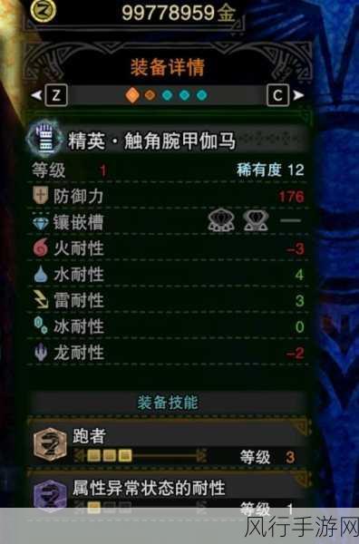 怪物猎人世界,冰原怪物全攻略解锁手游新财路