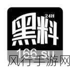 17黑料永久网址-拓展17黑料永久网址,畅享无尽资源与精彩内容!