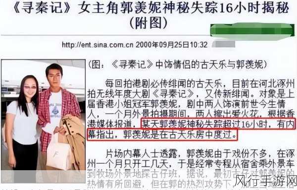 黑料不打烊吃瓜爆料韩国-韩国娱乐圈黑料不断，吃瓜群众乐此不疲！