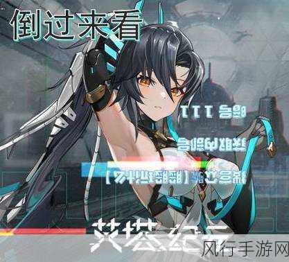 艾塔纪元龙昂瑶光,角色强度与财经价值深度剖析