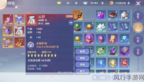 诛仙手游合欢宠物搭配策略，提升战斗效能的关键