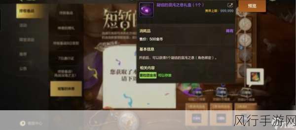 DNF 手游混沌魔石获取全攻略