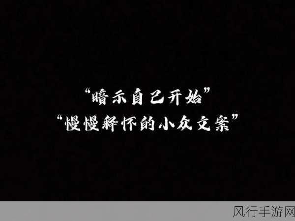 17c最新网名2022fun-拓展17c最新网名2022：创意无限，个性彰显的全新选择！