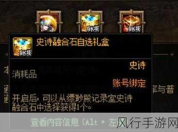 DNF雾神团本挑战奖励深度剖析，掉落物品与获取策略