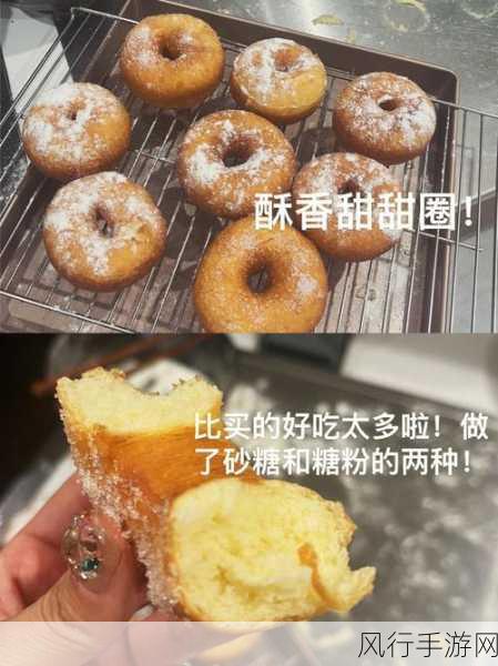 甜甜圈想吃大香肠 喝热牛奶-享受甜甜圈与大香肠的完美搭配，畅饮热牛奶！