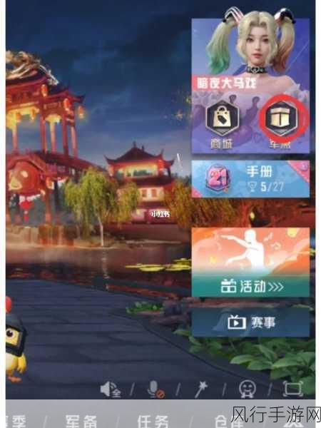 和平精英,金币高效转换为服饰币的财经攻略