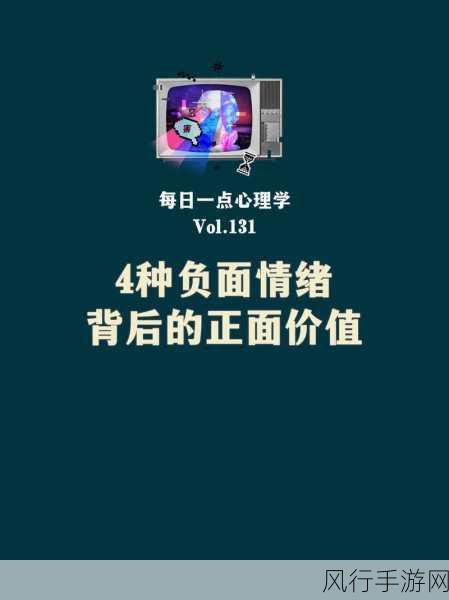 jealousvue日本-探索JealousVue：揭示日本文化中的嫉妒心理与情感表达