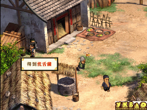 剑网3聋哑村任务攻略,深度解析任务流程与财经影响