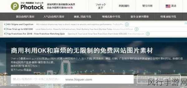 不良网站免费进入窗口-探索不良网站的免费访问途径与安全隐患分析