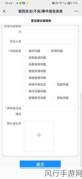 不良网站免费进入窗口-探索不良网站的免费访问途径与安全隐患分析
