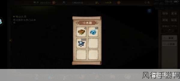 烟雨江湖墨门遗迹隐藏宝箱探秘，坐标位置全解析