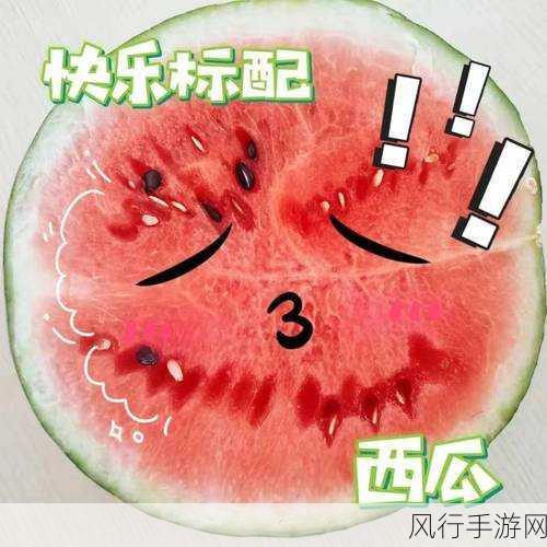 51吃瓜 全网瓜速最快的网站-畅享51吃瓜：全网最快速获取最新八卦资讯的网站！
