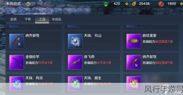 妄想山海垂天丹，解锁神秘力量的钥匙