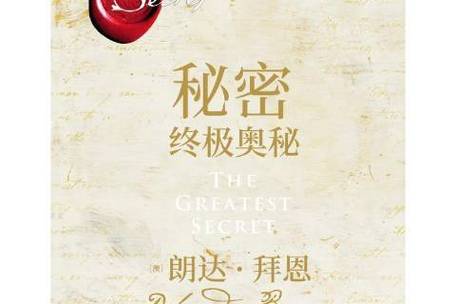 探索的终极奥秘，真结局与玩法精髓