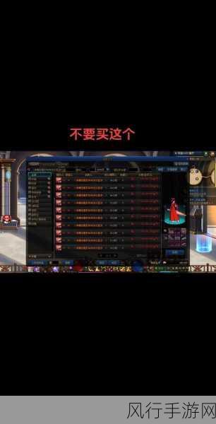 探索 DNF 2016 耕耘礼包外观的魅力世界