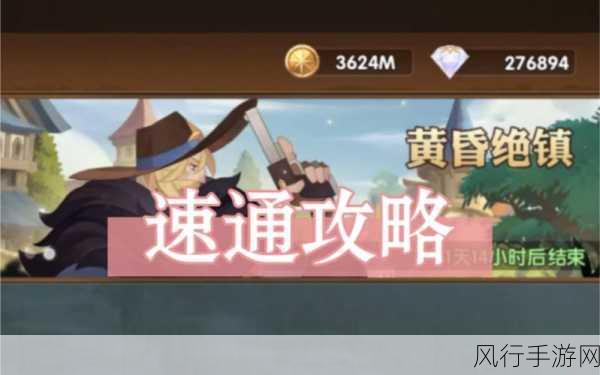 剑与远征奇境探险风起之时,通关攻略与财经数据解析