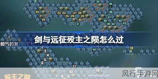 剑与远征奇境探险风起之时,通关攻略与财经数据解析
