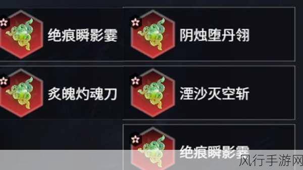 永劫无间五眼铳魂玉搭配攻略，解锁远程神器的无限可能