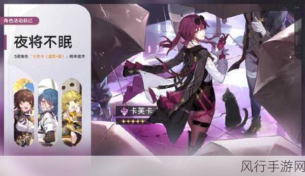 崩坏星穹铁道,限定五星角色真理医生免费赠送引热议