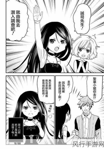 拷贝漫画网页端登录指南，解锁漫画世界的财经密码