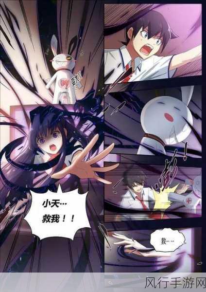 拷贝漫画网页端登录指南,解锁漫画世界的财经密码