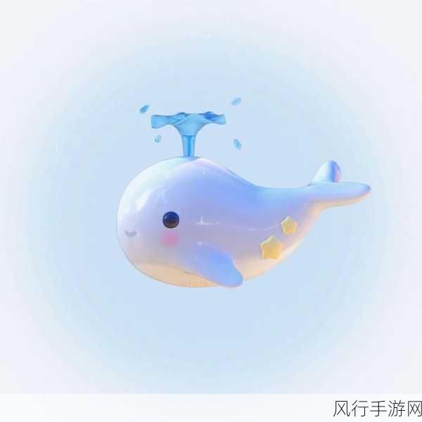探索摩尔庄园,追寻白白鲸的踪迹