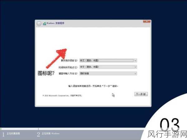 日本windowsserver最新版本更新内容介绍图片-日本Windows Server最新版本更新内容详解与功能解析图解