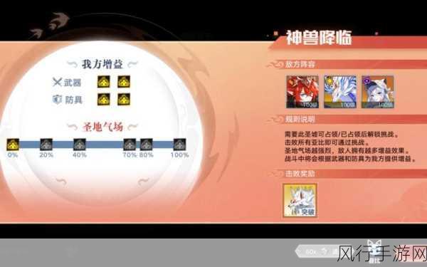 奥拉星手游幻星狼神,战力飙升的装备搭配秘籍