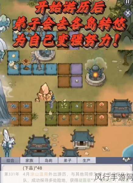 了不起的修仙模拟 体修-修仙模拟：体修崛起之路，逆天改命的征程
