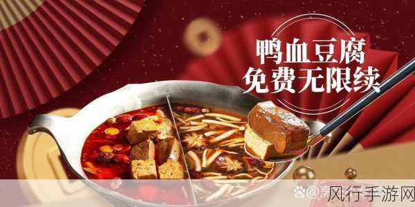 91吃瓜今日吃瓜必吃-今日必吃的91吃瓜,畅享精彩美味无限!