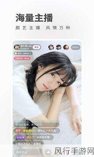 草莓视频在线观看ios-畅享草莓视频，带你体验无限精彩与乐趣的iOS应用！