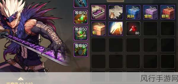 韩服DNF手游,第八套导师套购买福利揭秘