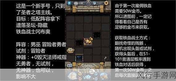 不思议迷宫强势组合揭秘，玩家与公司双赢的秘诀