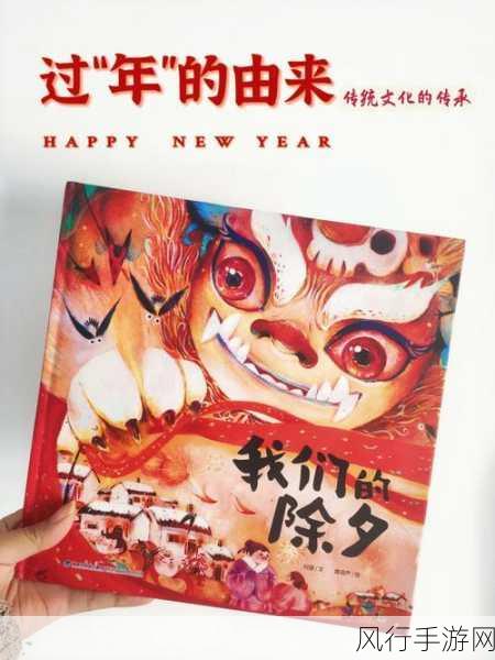 Chinese系列性老太-探索中华传统文化中的智慧与魅力:老太的故事