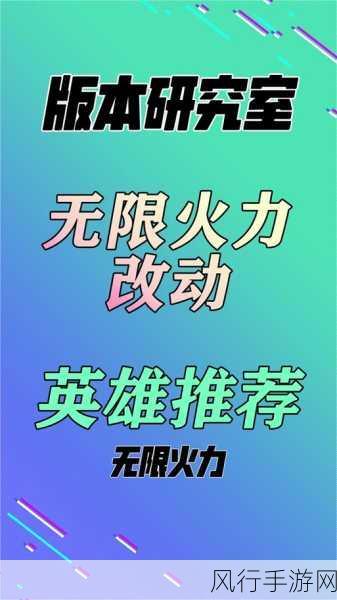 2024年国庆为什么不开无限火力-2024年国庆为何不开放无限火力模式的原因分析