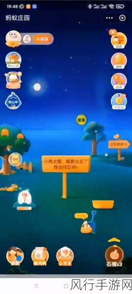 11 月 29 日蚂蚁庄园小鸡答题答案大揭秘