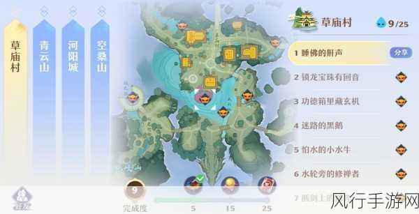 梦幻新诛仙,奇遇触发全攻略解锁仙侠世界财富密码