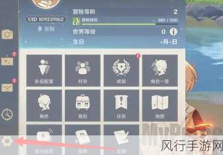 原神兑换码最新2024-2024年最新原神兑换码大全与获取方式揭秘