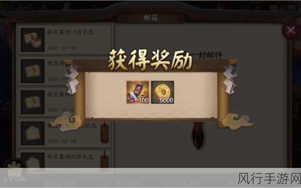 阴阳师画符技巧全解析,提升出货率的攻略秘籍