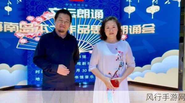 东北45岁这声音-回响在东北:45岁人生的声音与故事