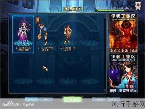 龙族幻想龙之使徒副本深度攻略与财经数据解析