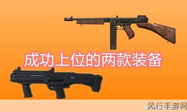 和平精英黄金段位晋升指南,详细分数与查询途径