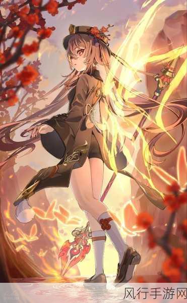 原神胡桃部下腿法娴熟视频-原神胡桃部下腿法大揭秘,轻松掌握技巧与秘诀
