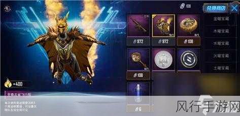 和平精英五曜赐福活动延期,令牌获取与规则详解